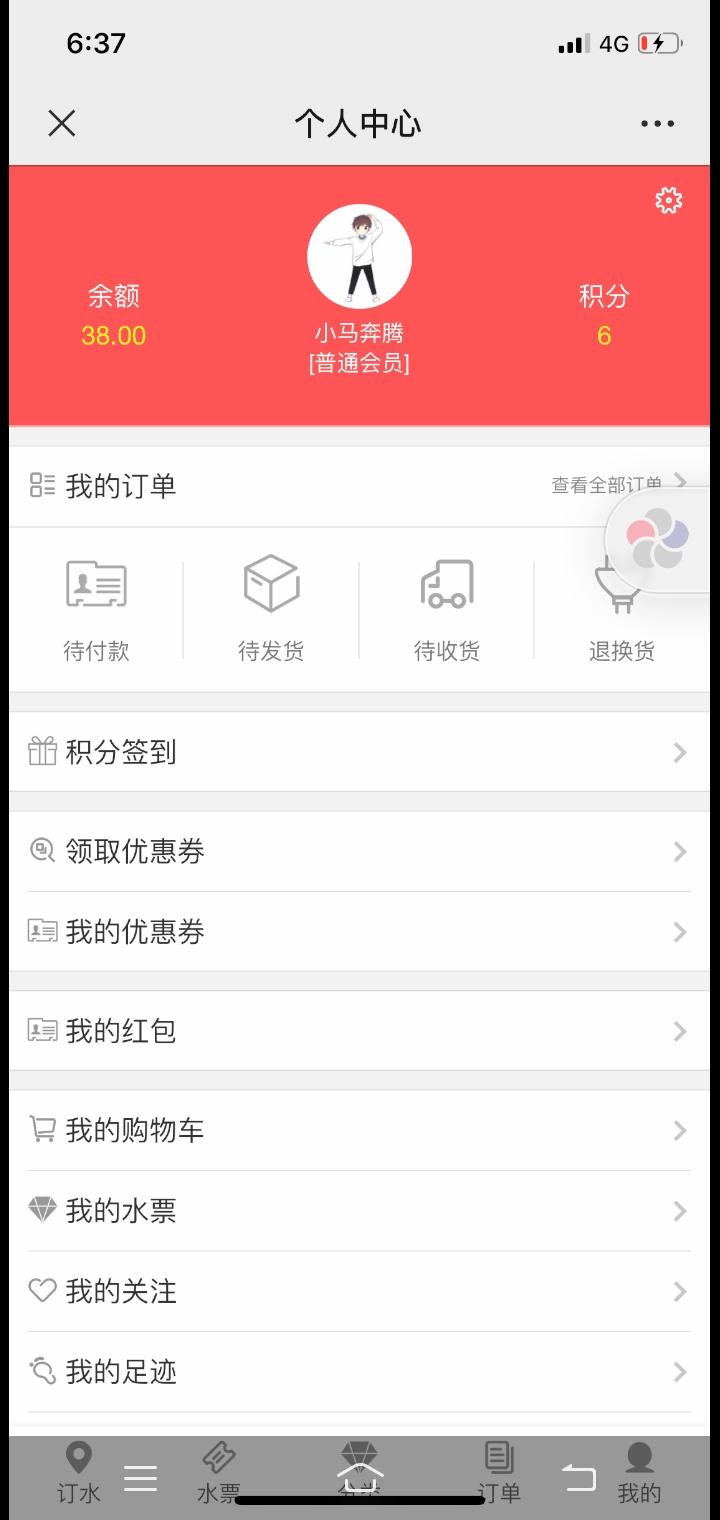 3秒完成点击就好 验收样图1
