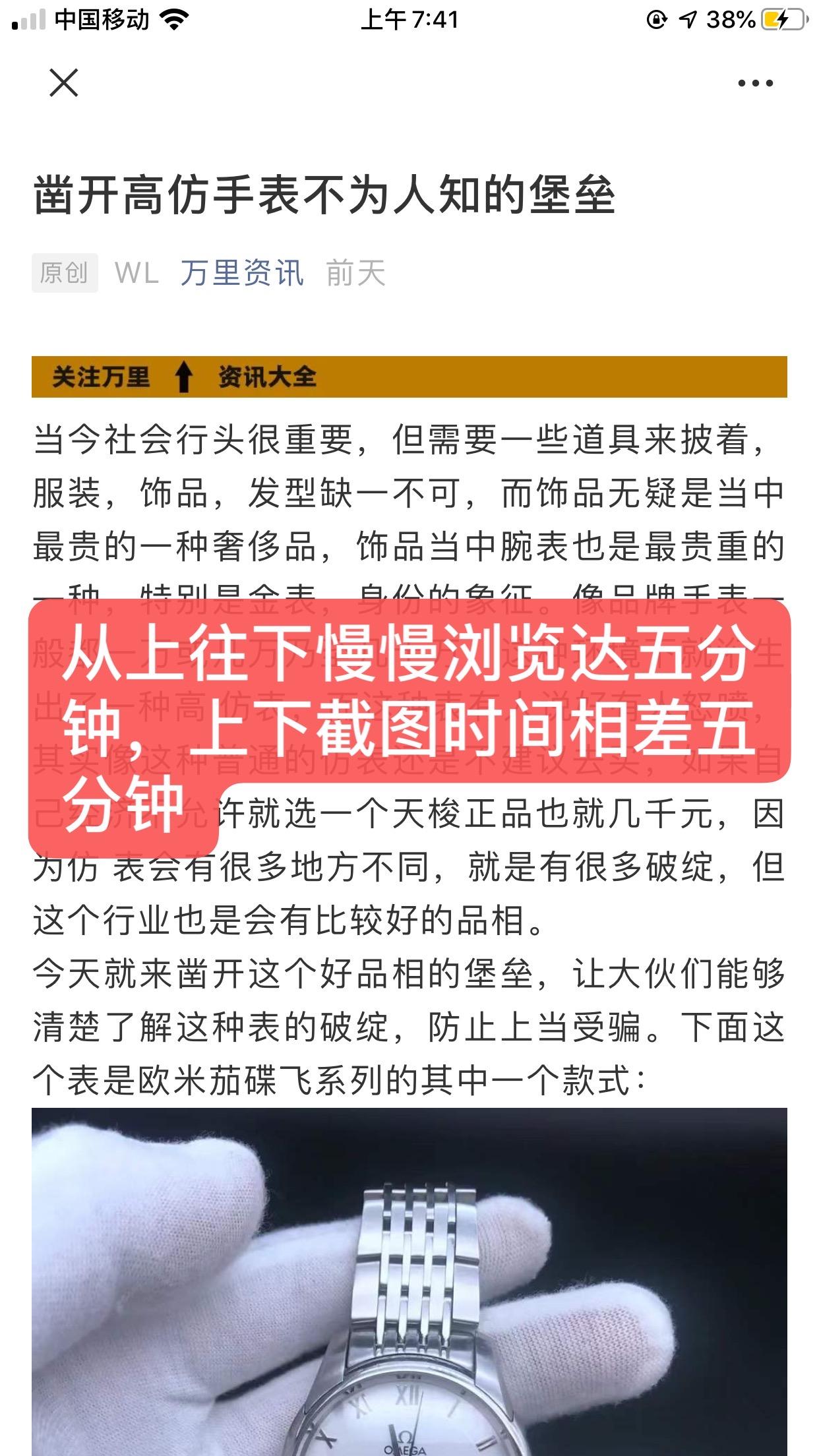 简单阅读 验收样图2