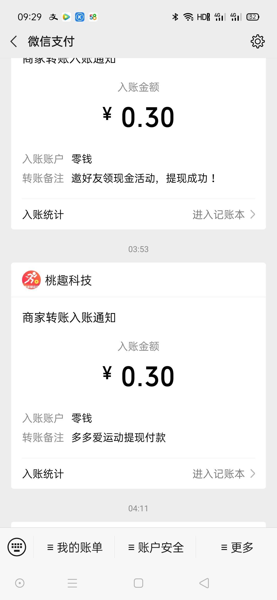简单完成不到一分钟 验收样图1