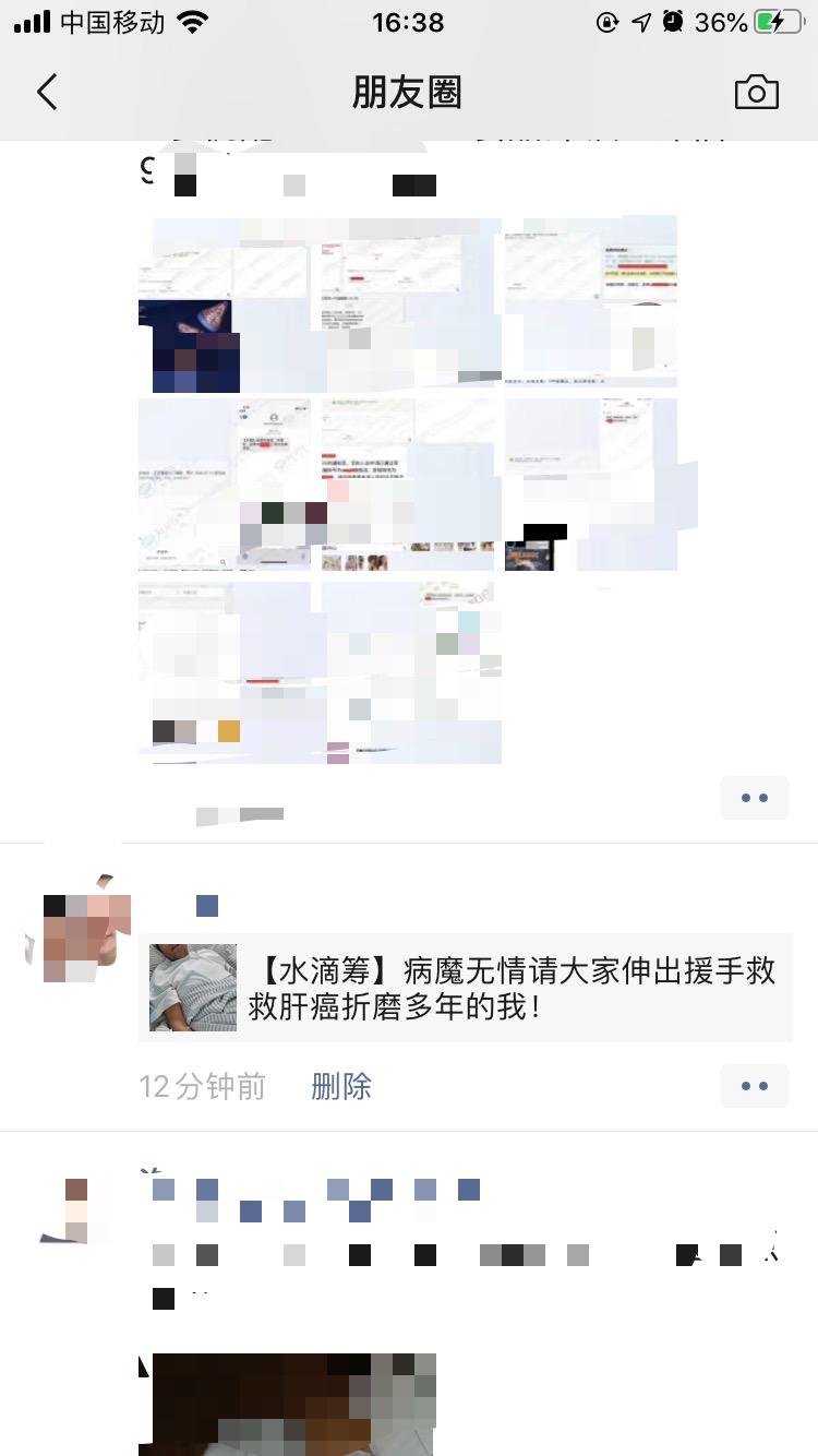 手机用户99的转发任务 验收样图1