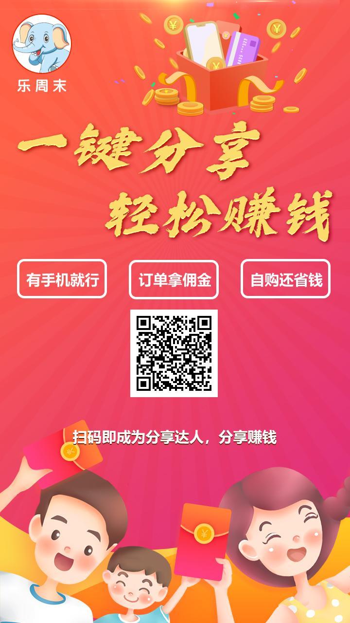 关注 手机用户130****7788的任务 步骤图1