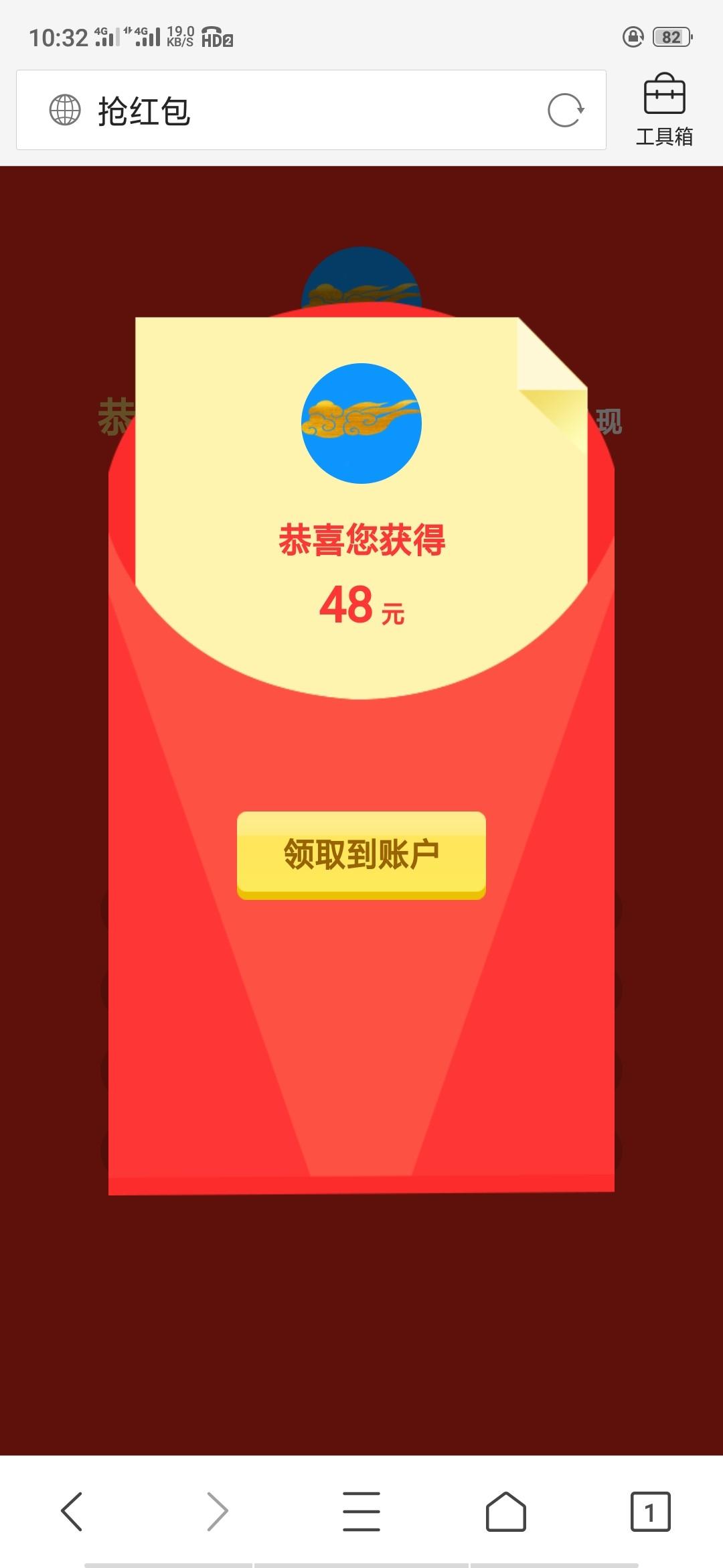 吳 開 朗的注册任务 步骤图1