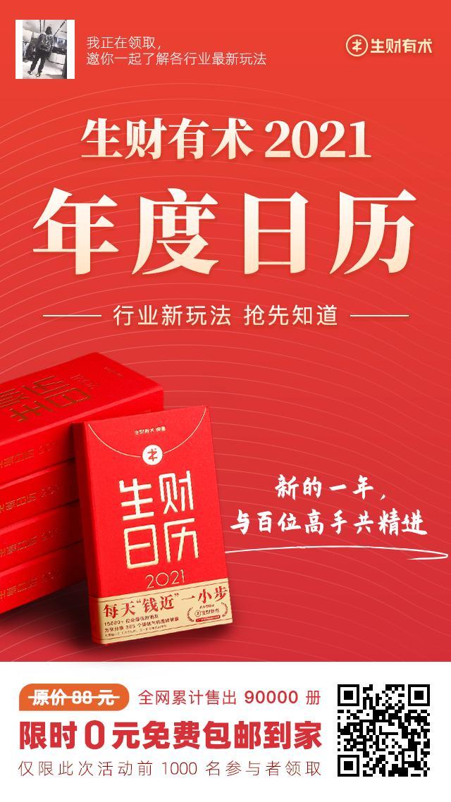 关注 小毅毅 ҉҉҉҉҉҉҉的任务 步骤图1