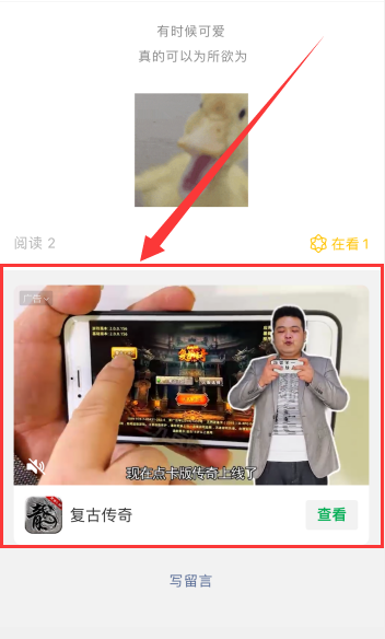 笑笑的点击任务 验收样图1