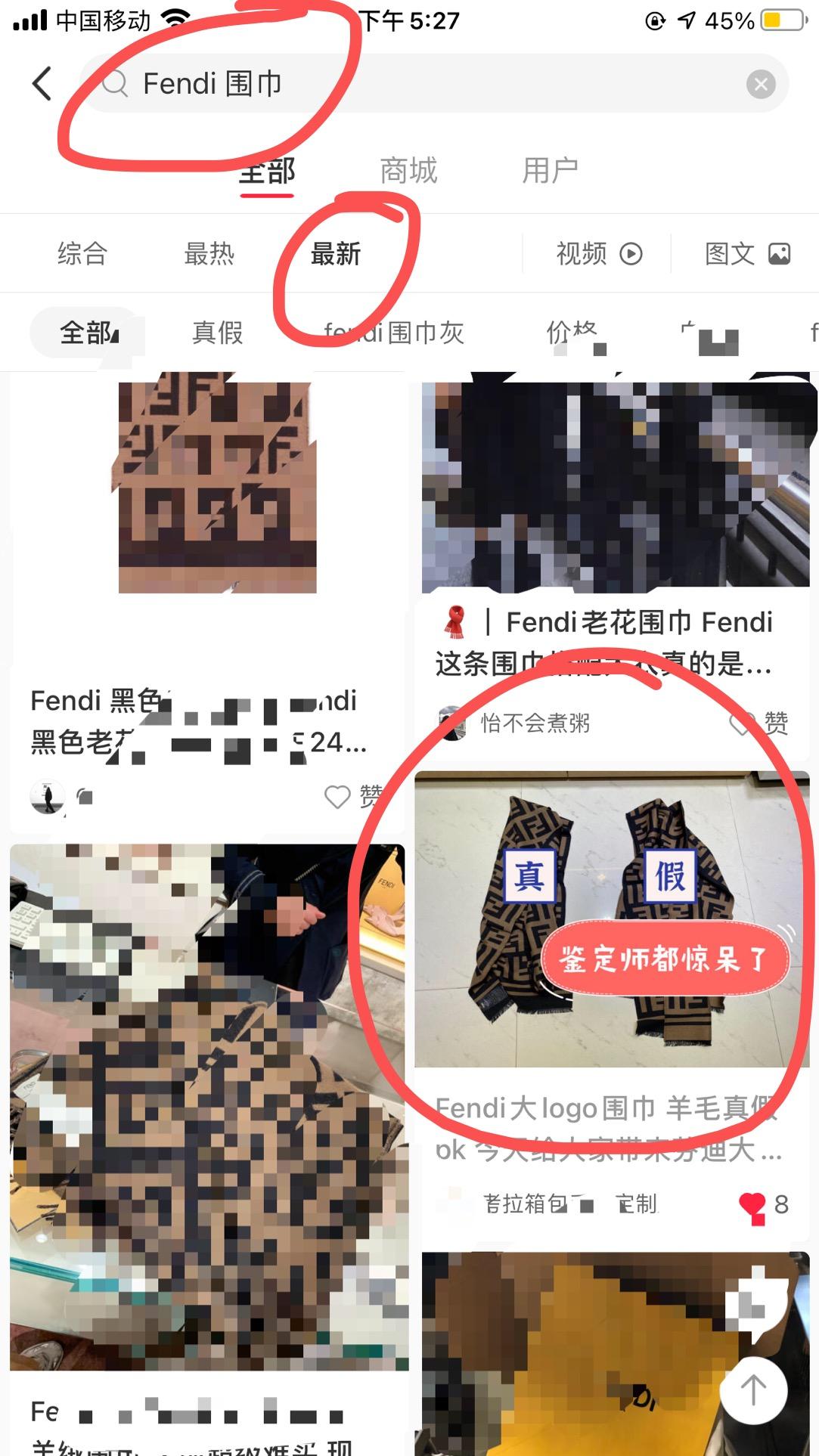搜索 点赞/收藏 小红书 小红书点赞收藏任务 步骤图1