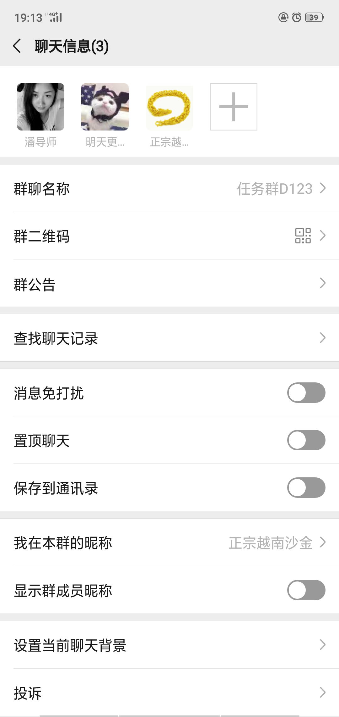 猛虎下山的自由任务 验收样图3