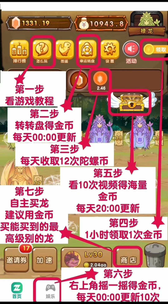 老街旧伤的注册任务 验收样图3