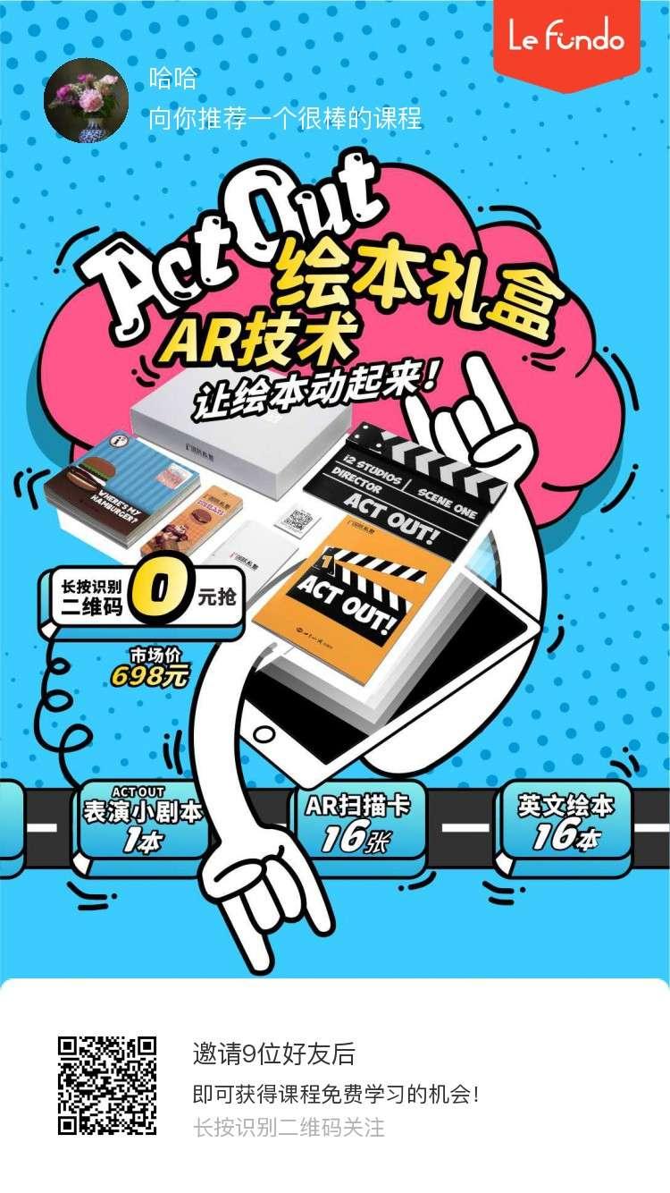 关注 扫码，极速审核 步骤图1