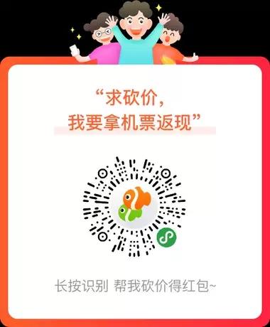 愤世妒俗  .的砍价任务 步骤图1