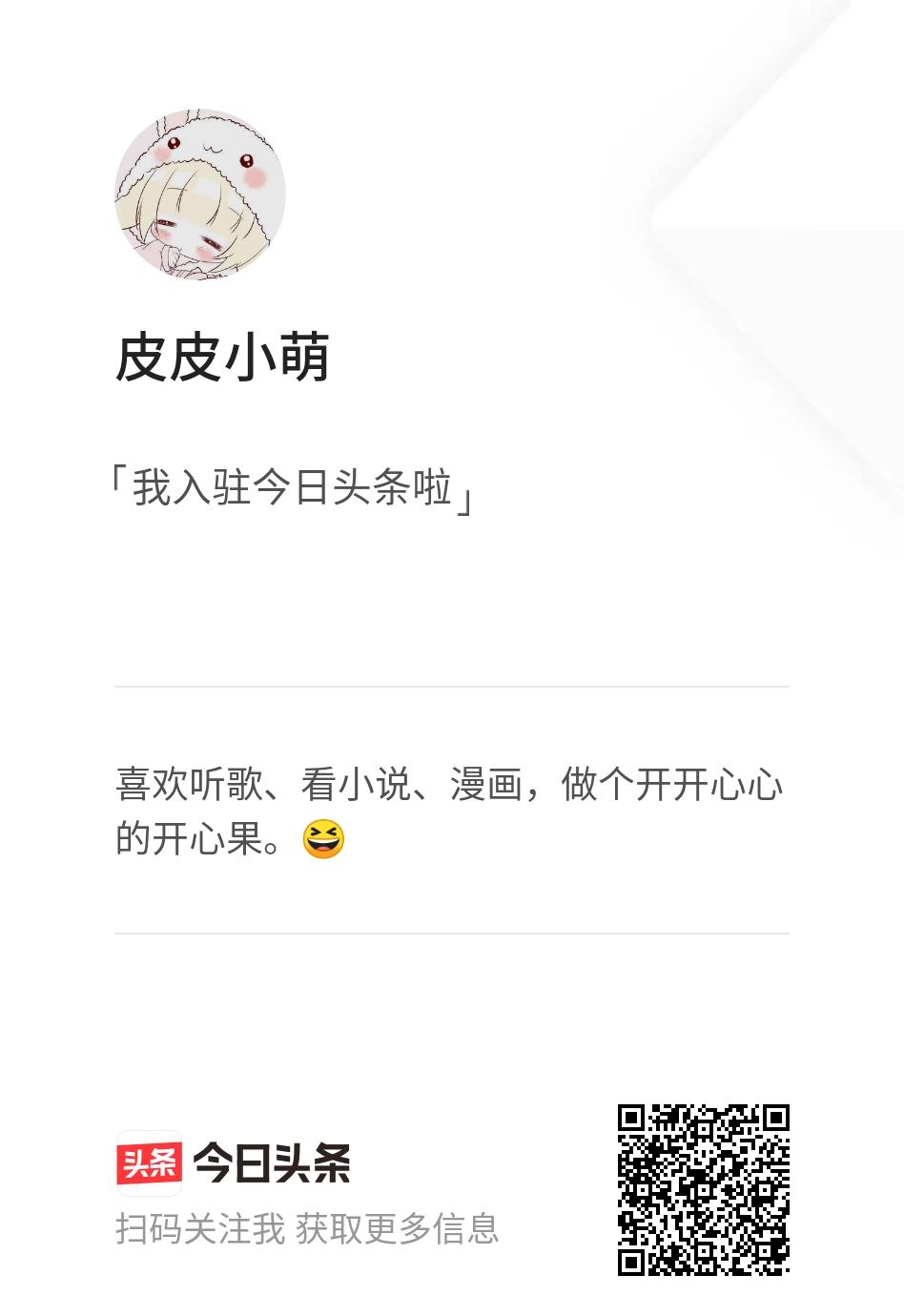 关注 知名app I love Pe 步骤图1