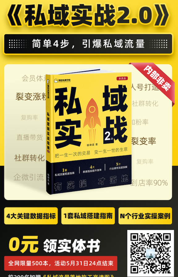 关注 简单任务关注 步骤图1