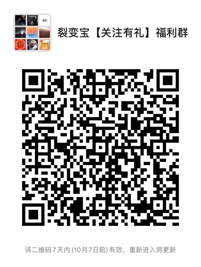 加群 郑智文的任务 步骤图1