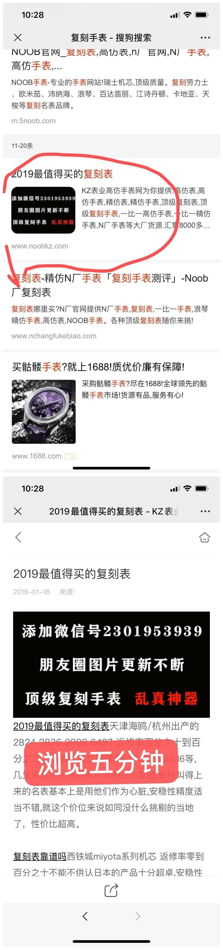 搜索 其他 复表 步骤图2