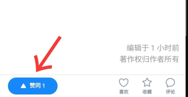 手机用户131****1403的点赞任务 验收样图1