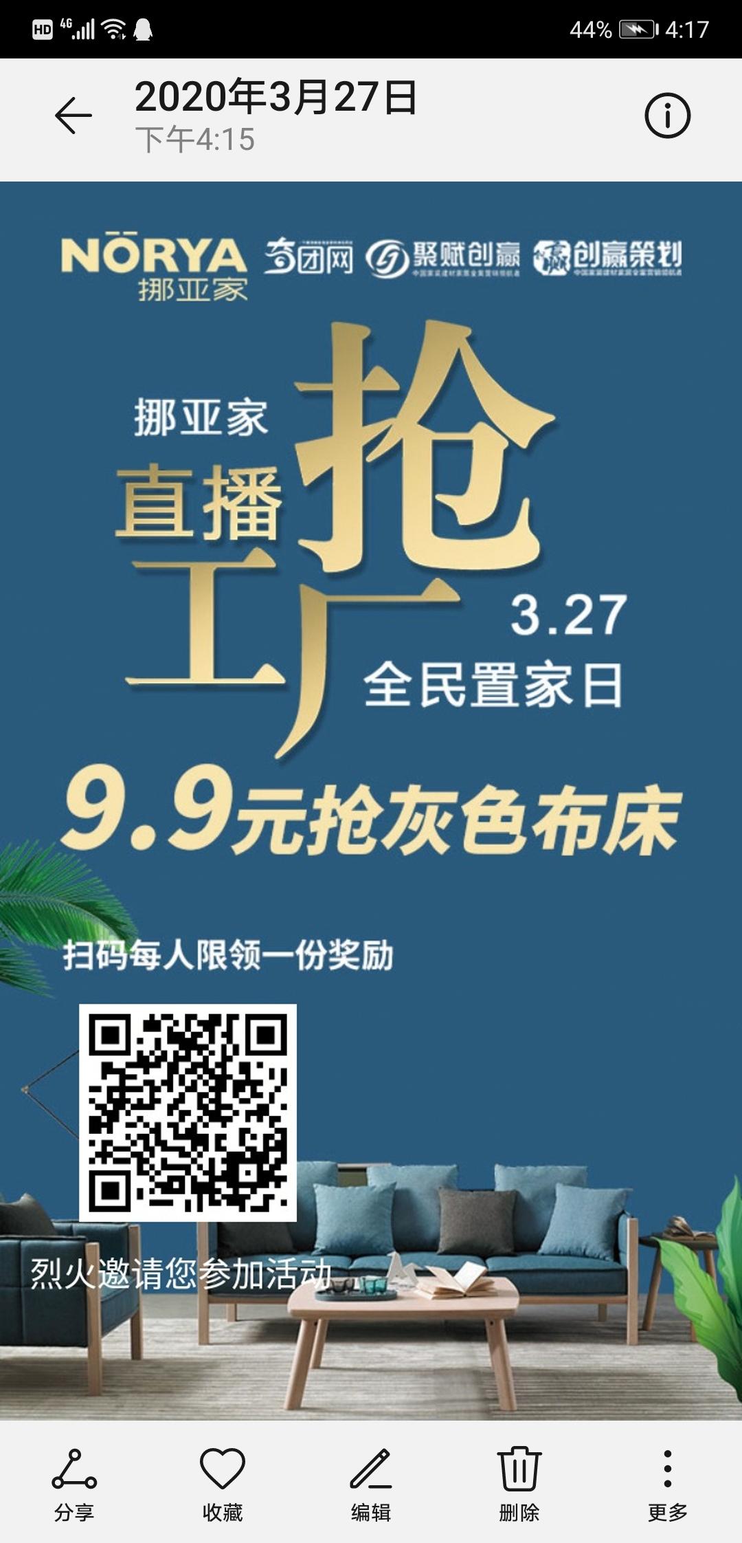 红包项目 步骤图1