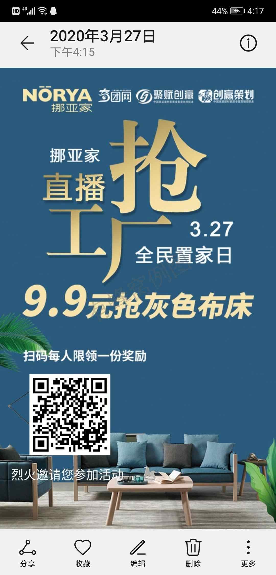 红包项目 步骤图1