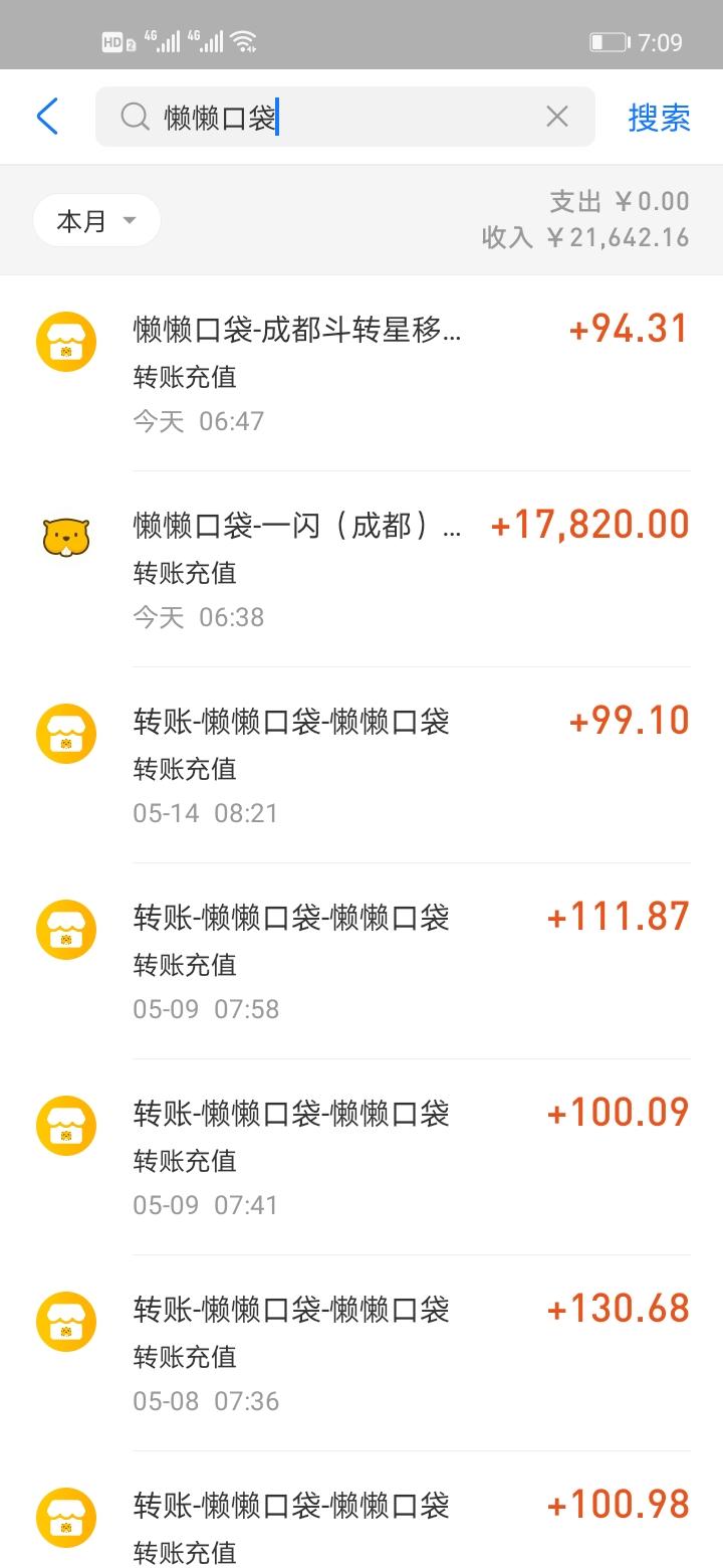 Mars_w的关注任务 步骤图1