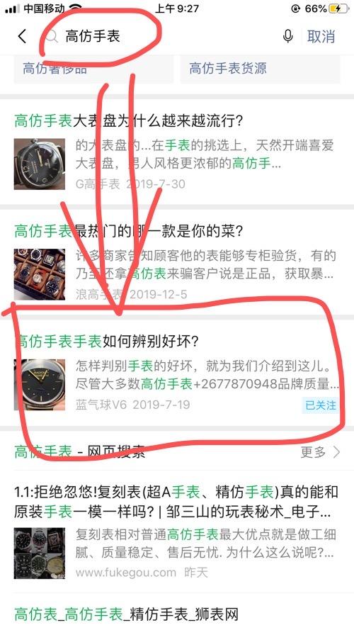 阅读任务 验收样图1