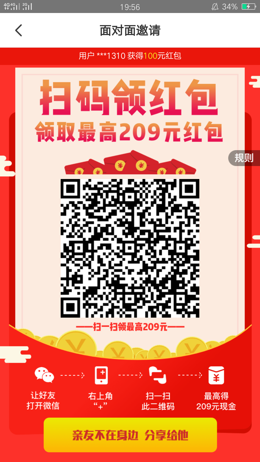 章鱼丸子~的注册任务 步骤图1