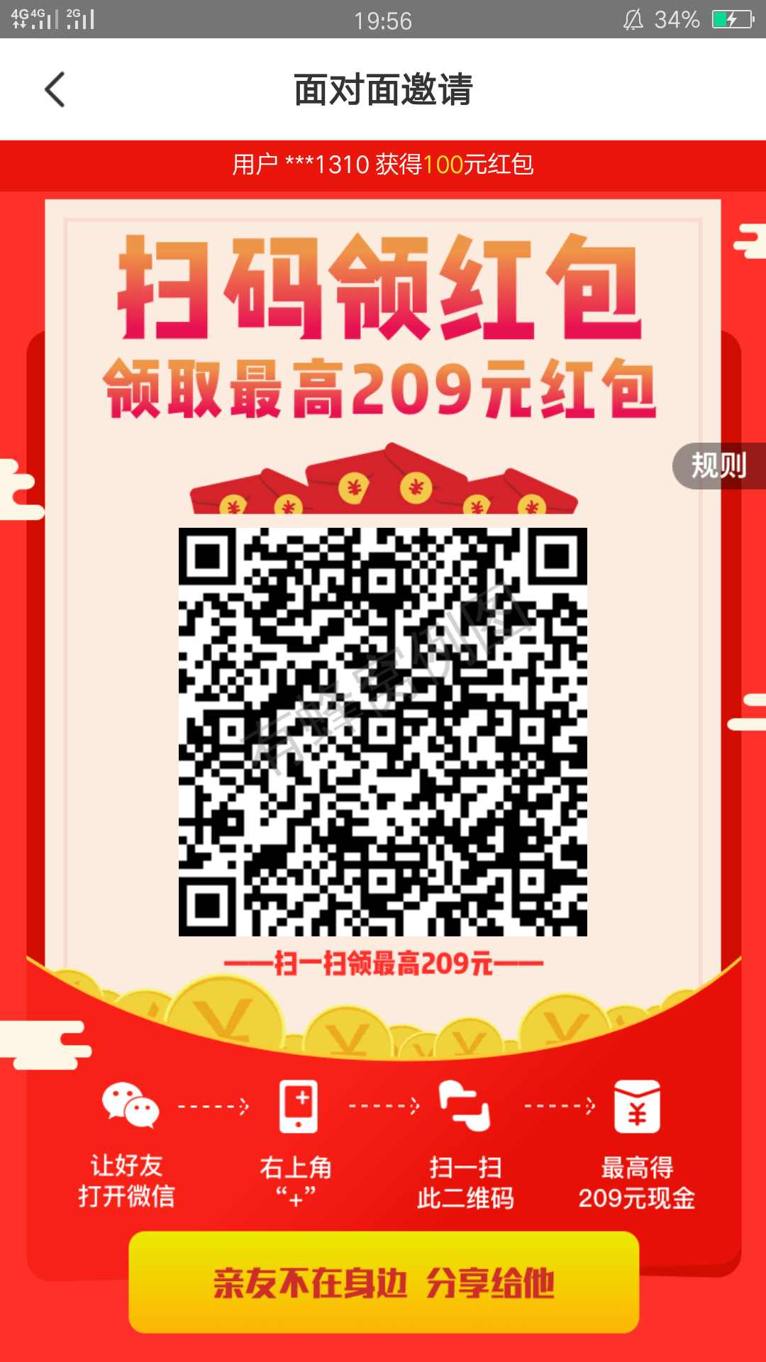 章鱼丸子~的注册任务 步骤图1