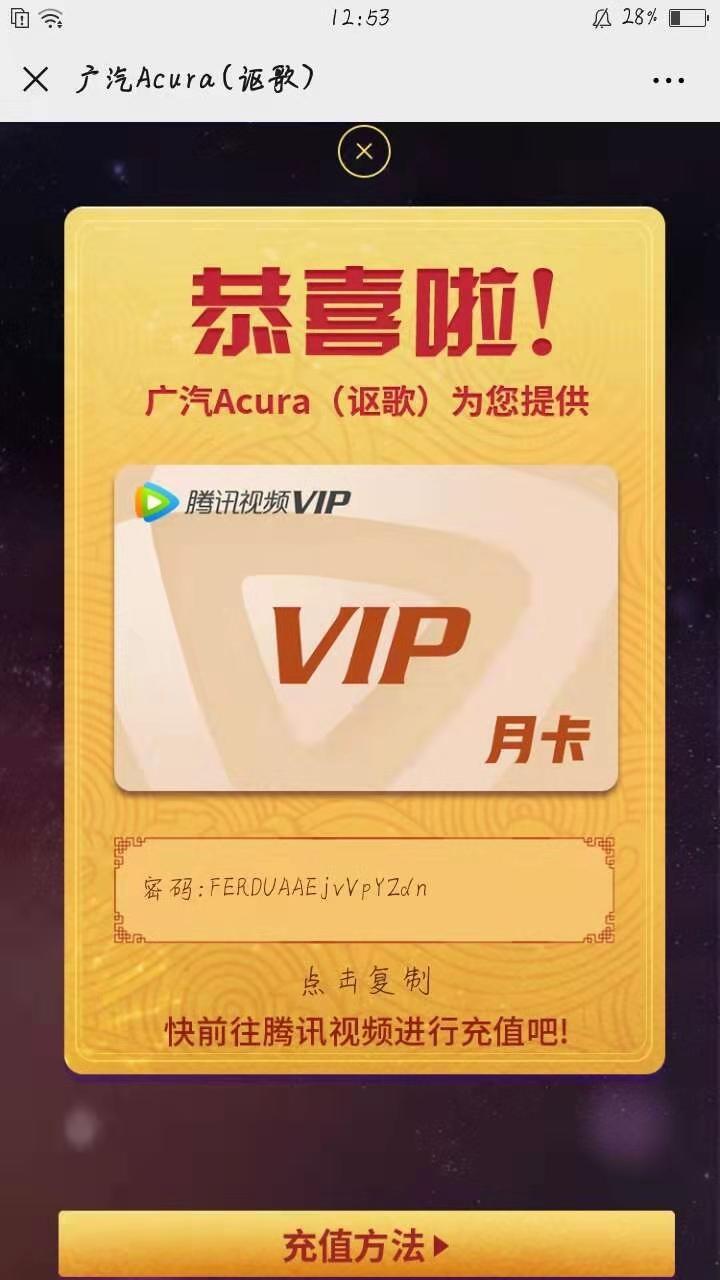 Six、的点击任务 步骤图1