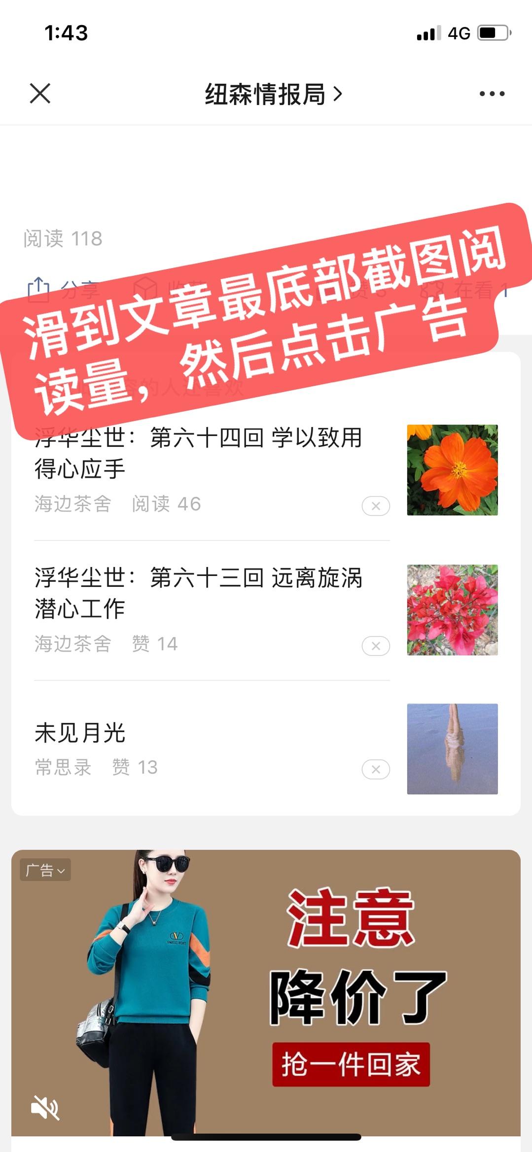 点击 手机用户131****0091的任务 步骤图2