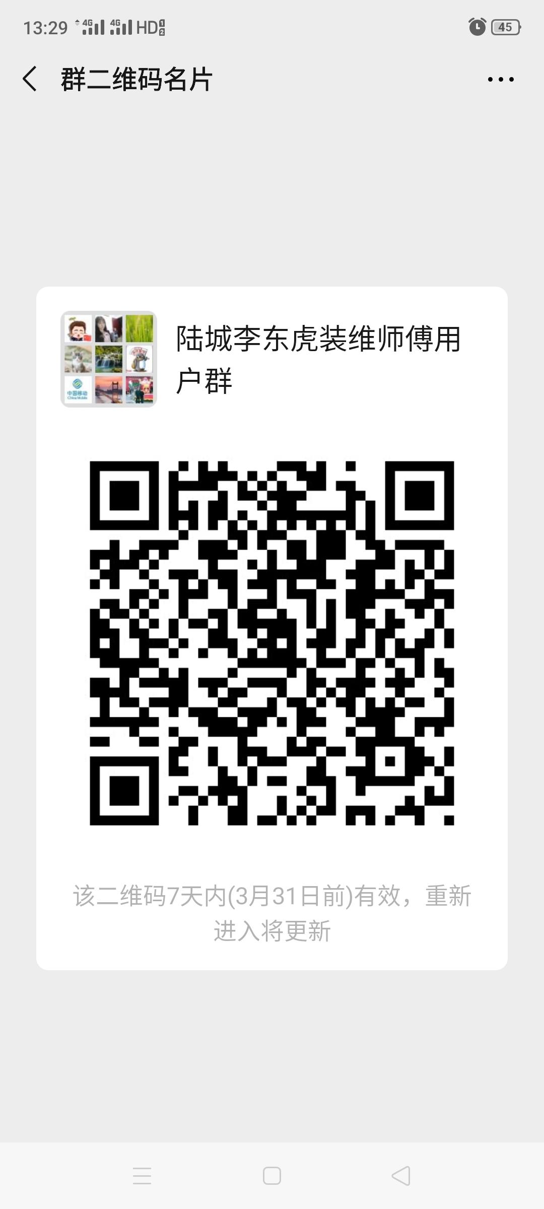 LDH~的关注任务 验收样图1