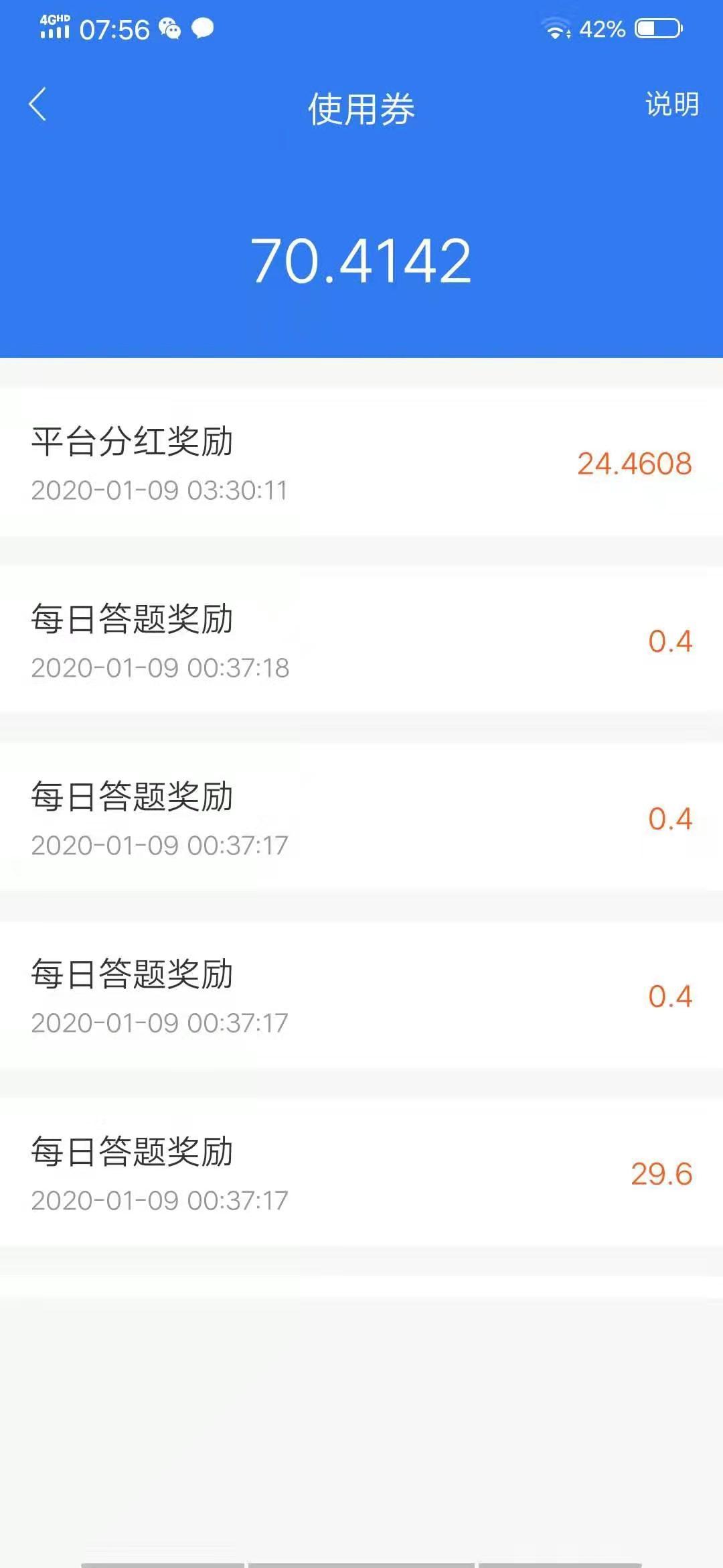 鹤梦的自由任务 步骤图1