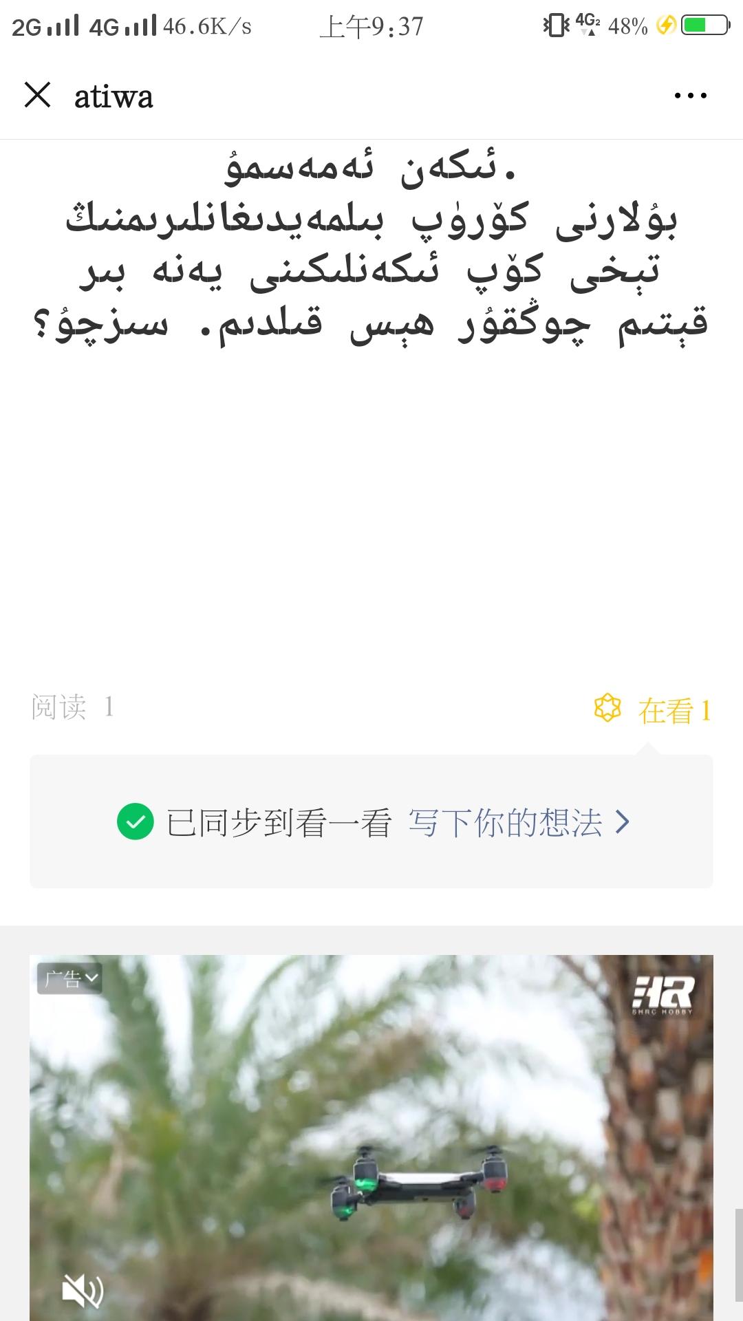 10秒 任务简单 验收样图1