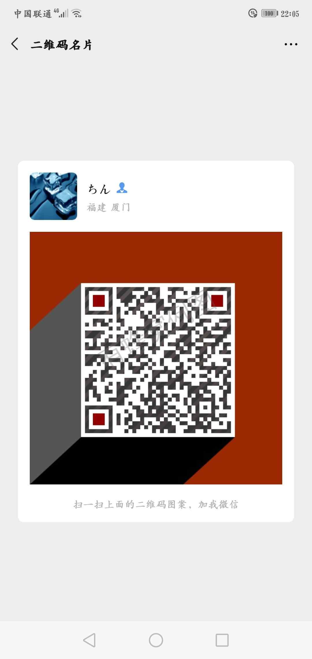 简单的点击任务 步骤图1