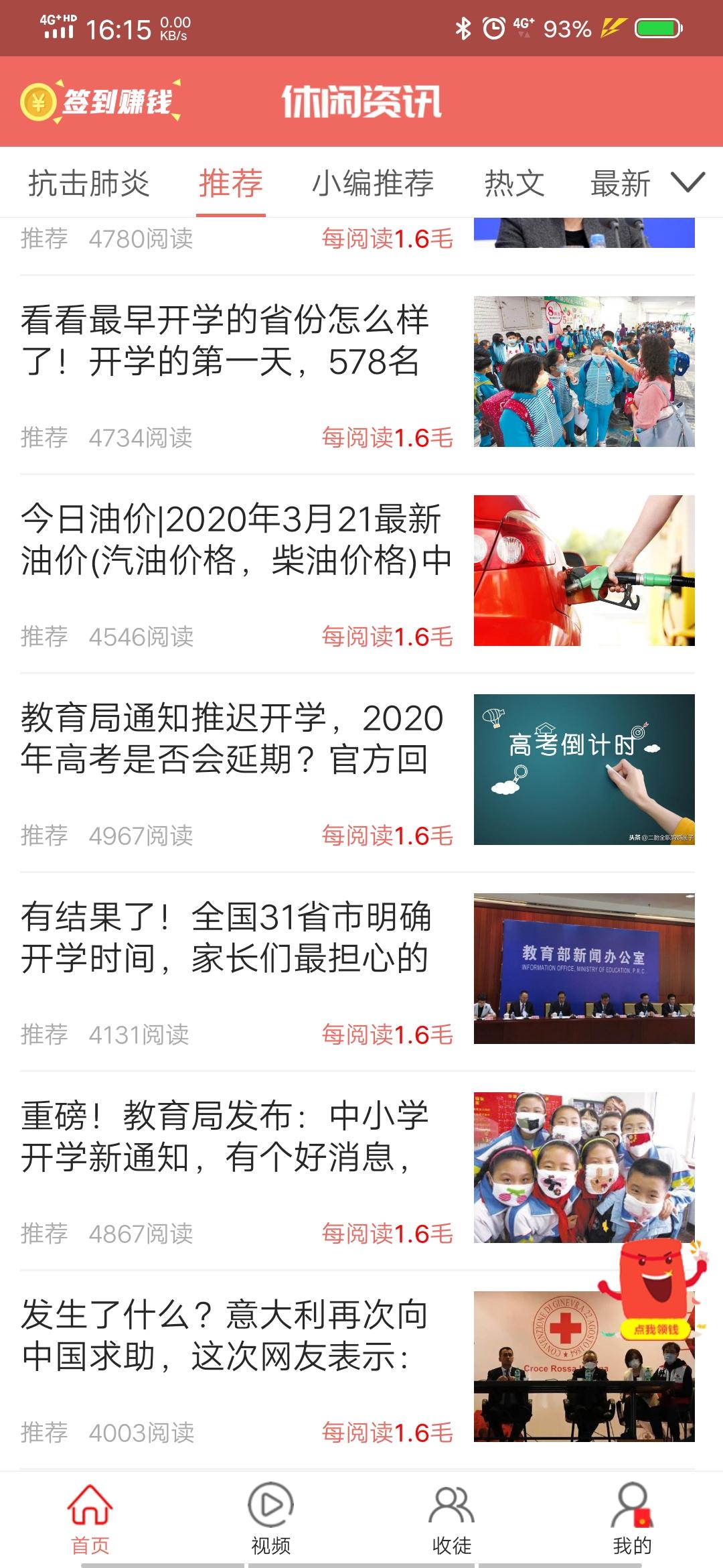 简单.的自由任务 步骤图1