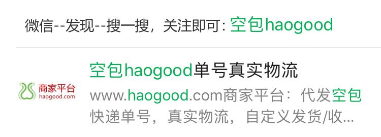 关注 微信关注 步骤图1