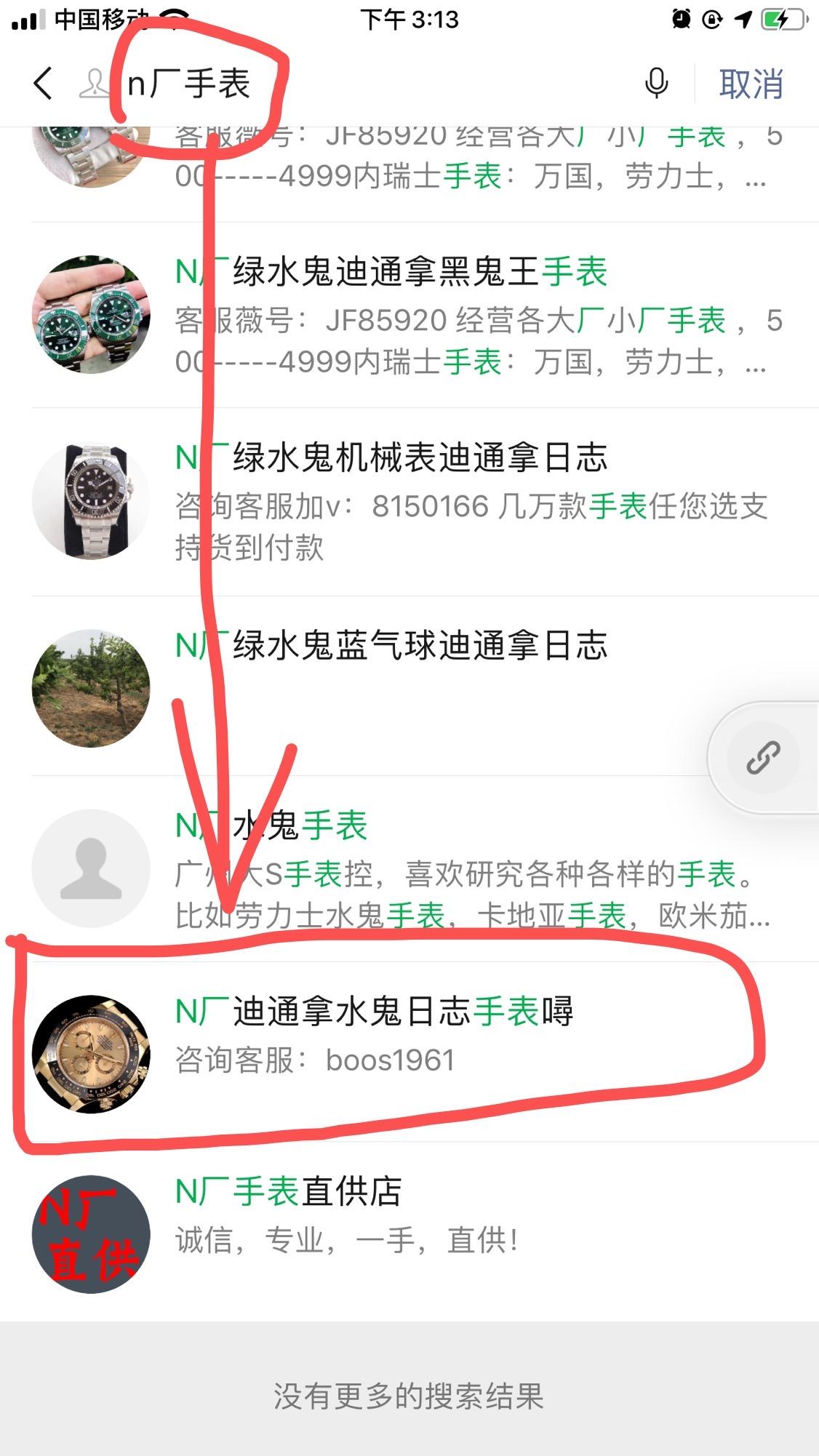 简单关注 验收样图1