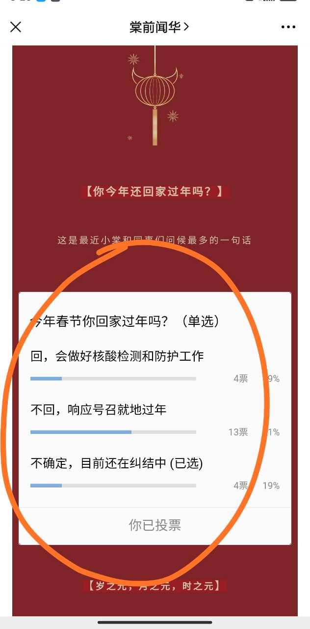 待分类 点三下就行，公众号 验收样图1