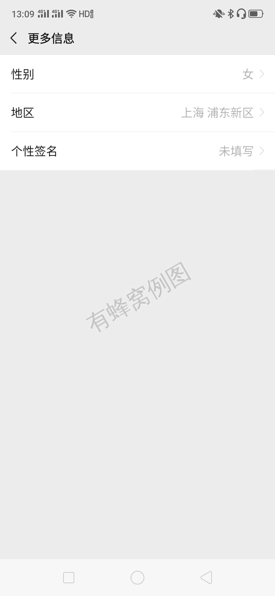 愿得一人心,永远不分离的关注任务 步骤图3