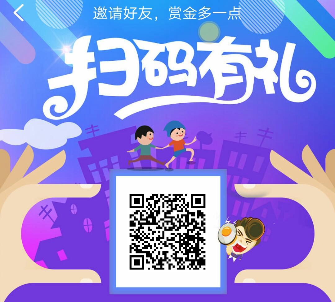章鱼丸子~的注册任务 步骤图1