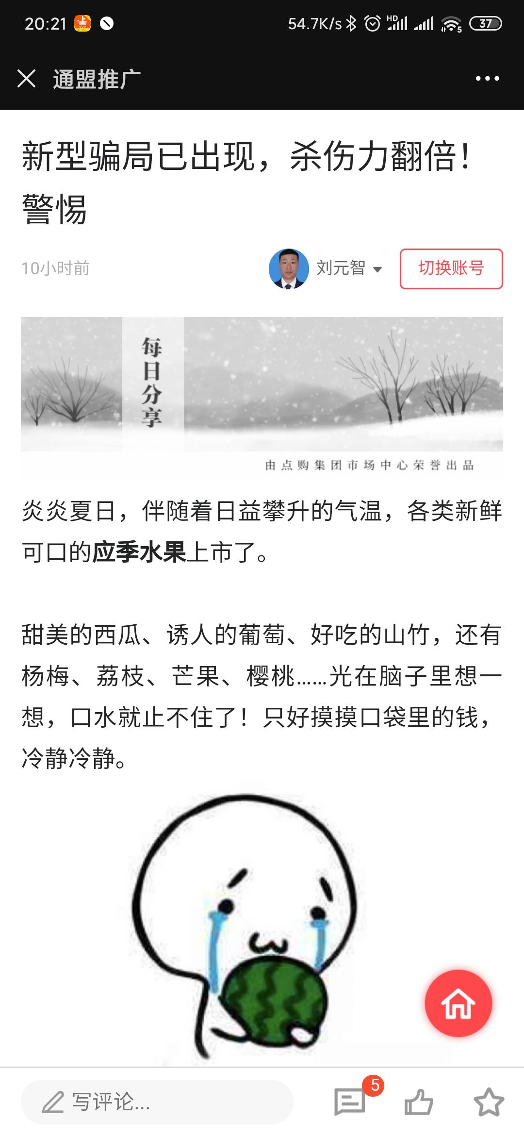 3秒点击任务 验收样图1