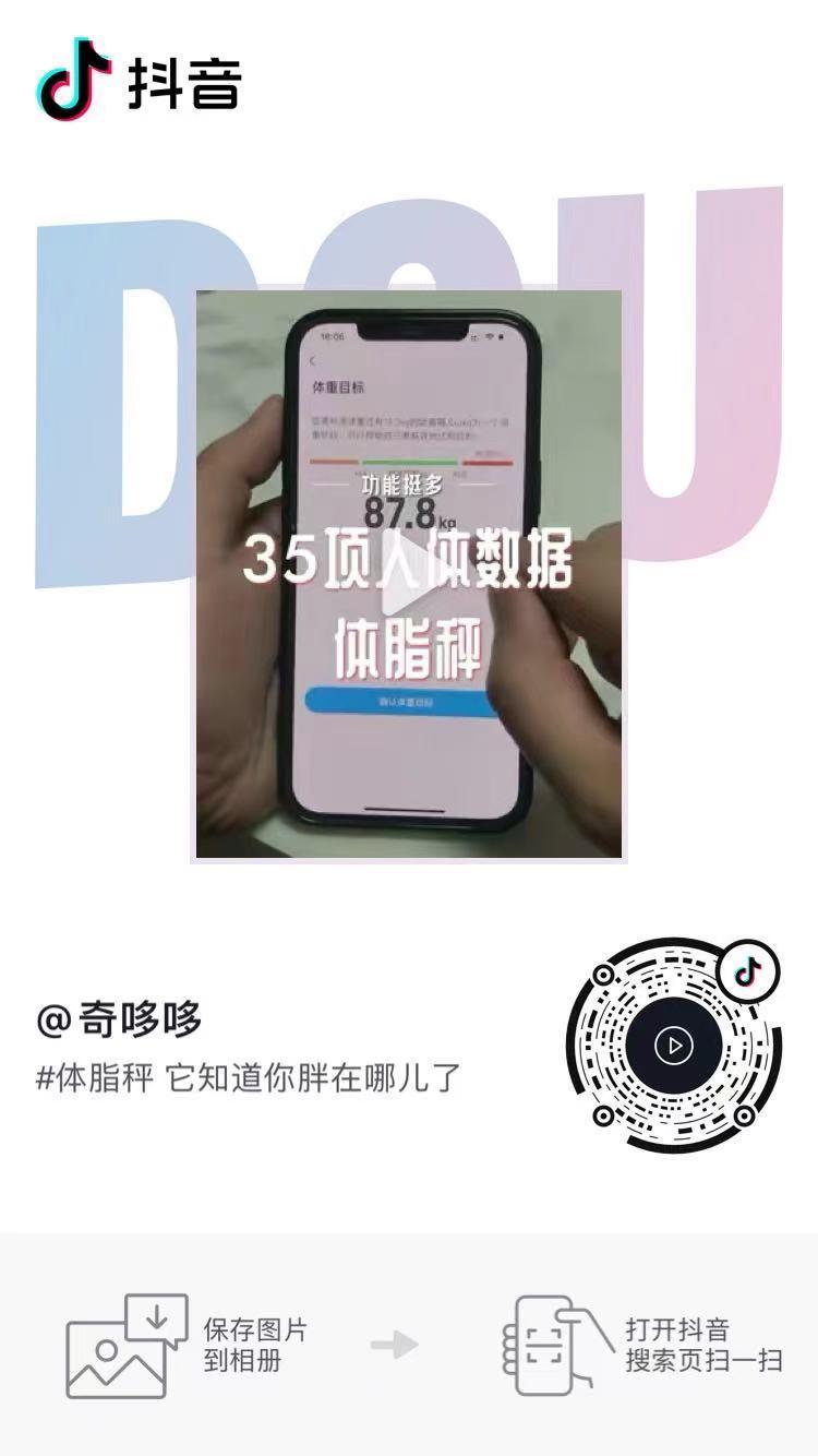 评论 知名app 手机用户135****8662的任务 步骤图1