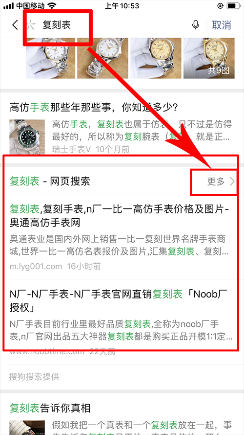 简单任务 验收样图1