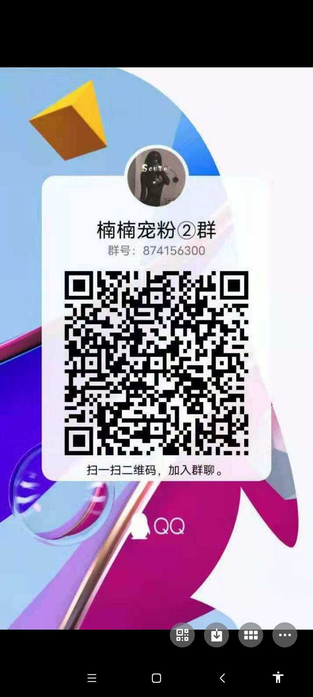 加群 [活动+25%][活动+25%][ 步骤图1