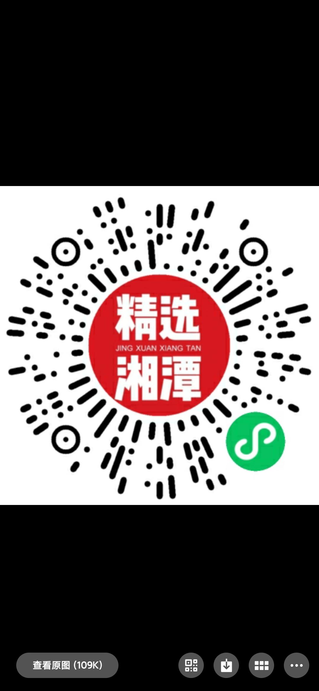 助力 小程序 简单助力 步骤图1