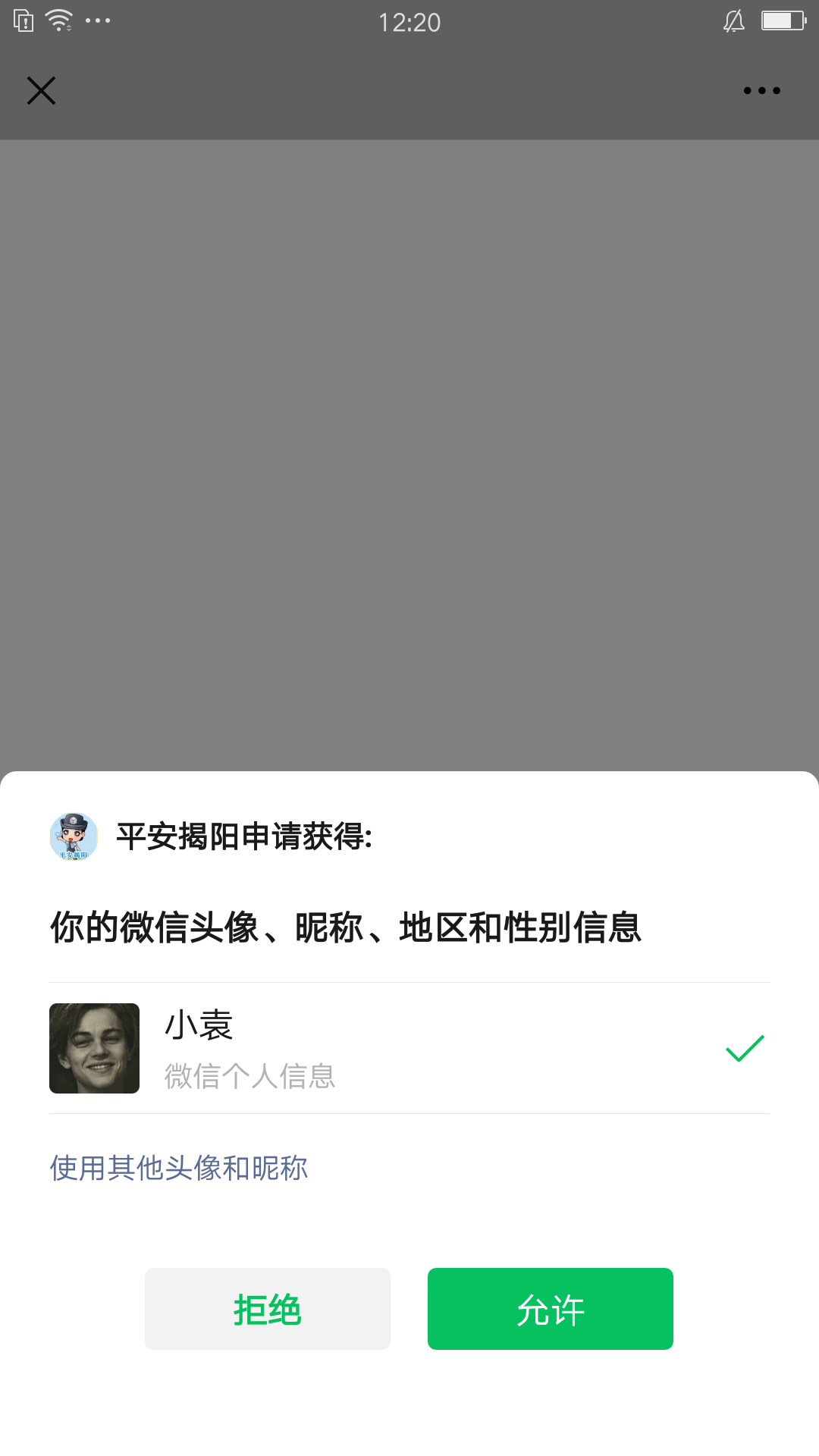 阅读 手机用户134****4563的任务 验收样图1