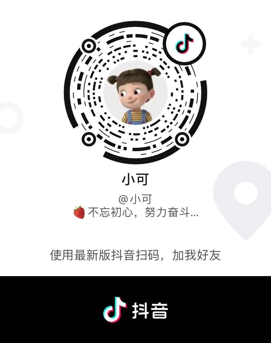 关注 抖音 手机用户185** 步骤图1
