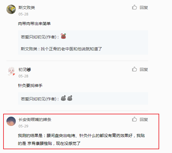 小红书 小红书的任务 步骤图1