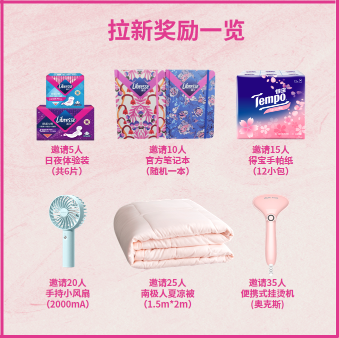 手机用户185****20... 验收样图2