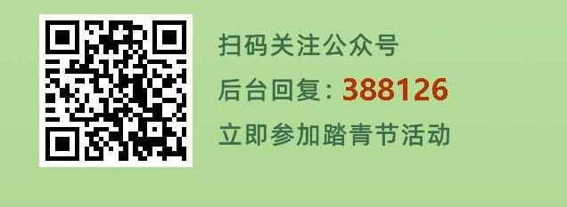 关注 手机用户183** 步骤图1