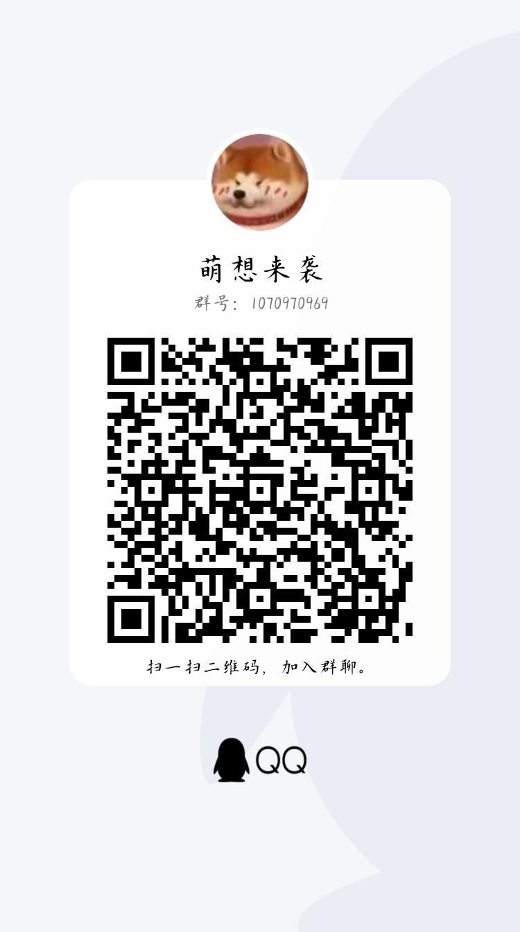 加群 妈咪妈咪哄的任务 步骤图1