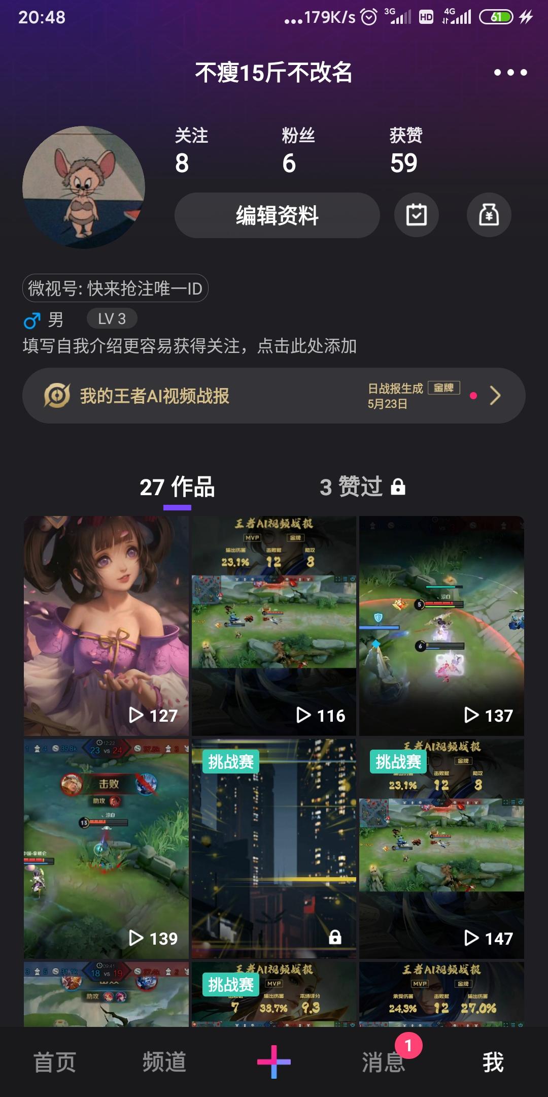 花花的砍价任务 验收样图1