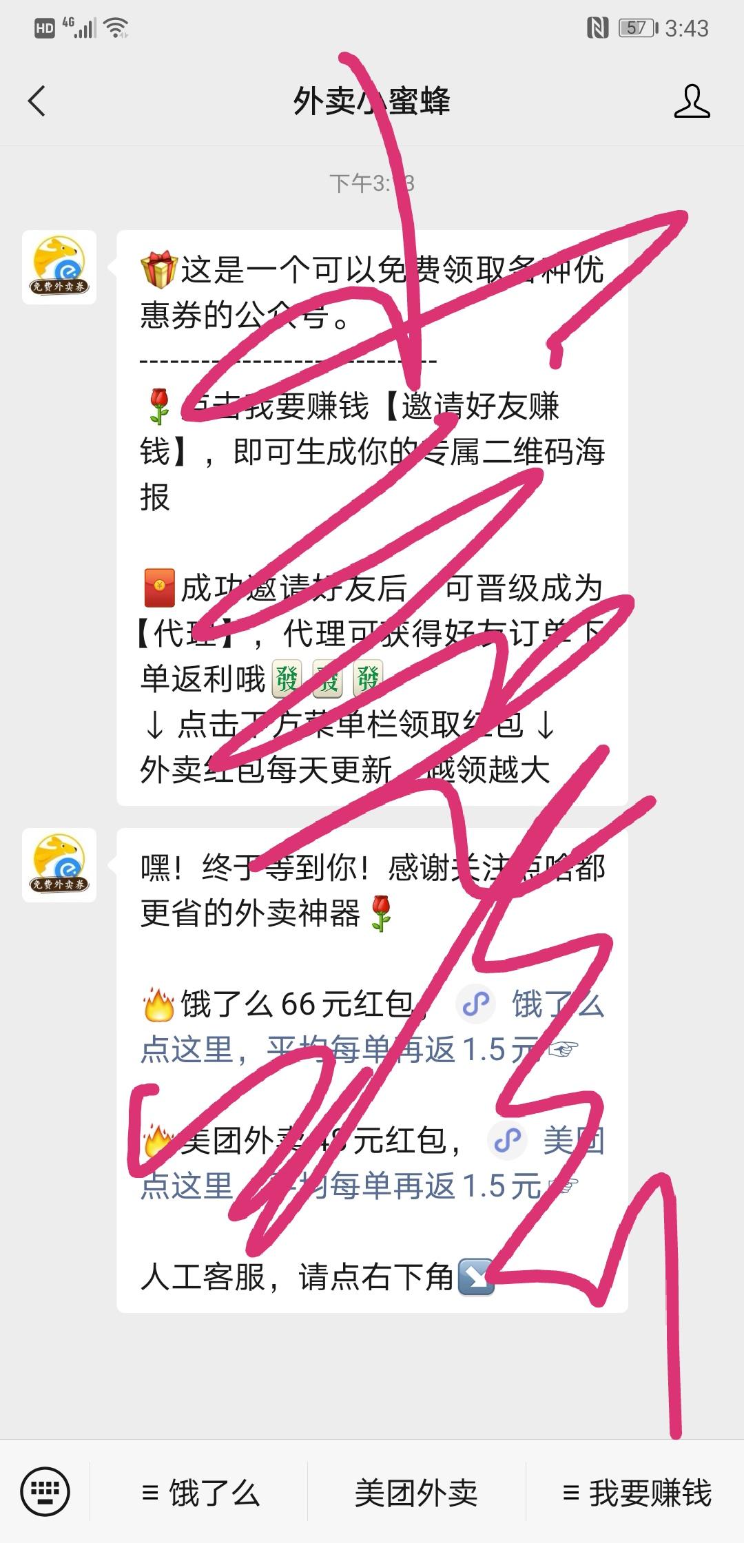 关注 Seven的任务 验收样图1