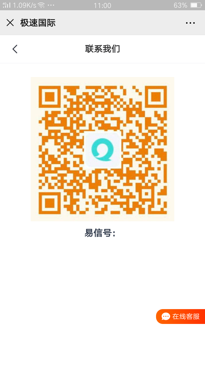 追梦少年的自由任务 步骤图1